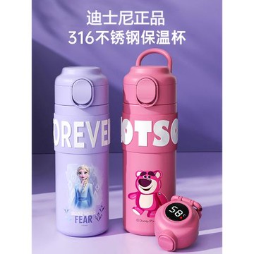 德國放書包側兜的水杯兒童保溫杯智能顯溫吸管雙飲杯男女孩上學用