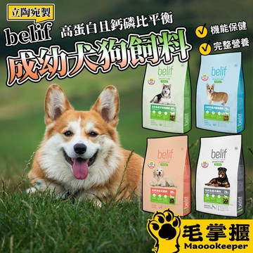 比利夫 優質狗糧 12-18kg 狗飼料 成犬 幼犬 狗糧 犬糧 狗乾糧 寵物飼料 幼成犬飼料 毛掌櫃寵物
