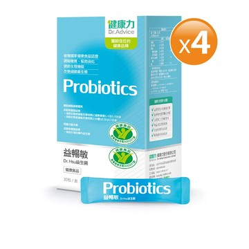 【健康力】益暢敏粉末益生菌30包x4盒(過敏胃腸功能)