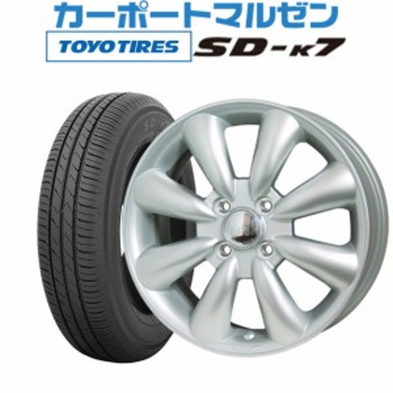 サマータイヤ ホイール4本セット ホットスタッフ ララパーム KC-8 シルバー 14インチ 4.5J トーヨータイヤ TOYO SD-K7 155/65R14  75S 通販 LINEポイント最大4.0%GET | LINEショッピング