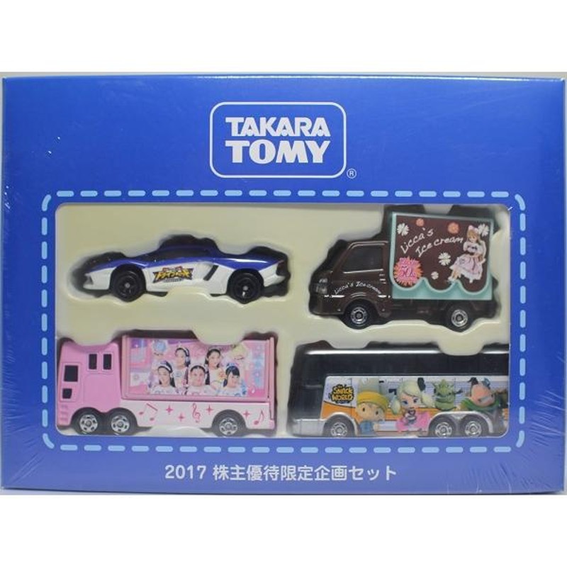 新品】タカラトミー トミカ 2017 株主優待限定企画セット 4台