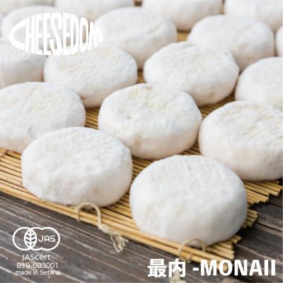 ふるさと納税 せたな町 CHEESEDOM(チーズダム)のチーズ5種セット