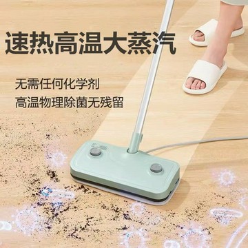 平板拖把 電動拖把 蒸汽拖把家用多功能電動拖把高溫蒸氣清潔機非無線拖地機掃地神器「限時特惠」