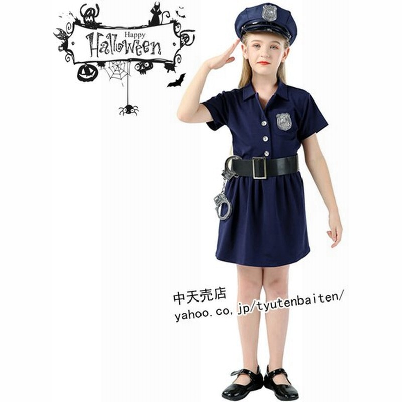 事業内容 絶望 天使 警察 衣装 子供 Lincolnvillebaptist Org