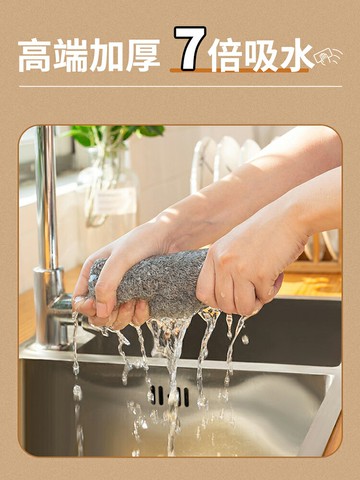 抹布廚房專用洗碗不沾油家用清潔飯店擦桌子吸水毛巾不掉毛竹纖維