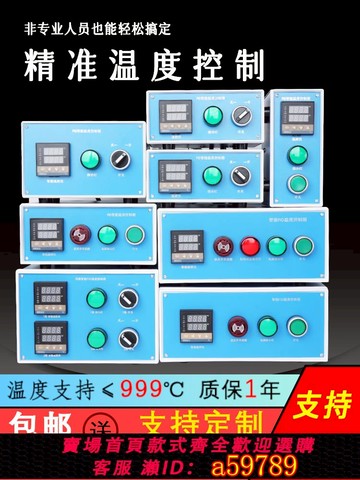 【全網低價 可打統編】智能自動控溫箱恒溫溫控箱實驗室加熱控溫電箱電熱保溫磨具發熱棒