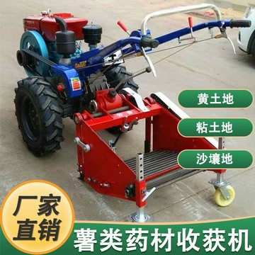 {新品上市}新款手扶拖拉機配套高效土豆馬鈴薯芋洋紅薯地瓜芋頭收割收獲機