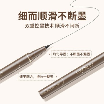 徐太太🌸【台灣現貨】格蒙眼線筆『2件98元！』持久防水不脫色，0.014極細尖端，畫出精細流暢眼線