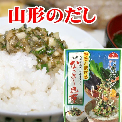 山形 お土産 山形のだし用 元祖なっとう昆布14g 国産がごめ昆布使用 20袋までネコポス可。ネコポスは代引き不可