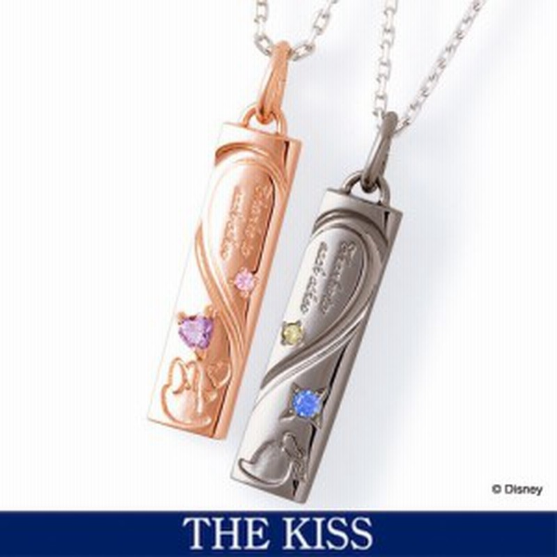 ディズニー ペアネックレス ドナルド デイジー ペアグッズ レディース アクセサリー The Kiss ザキス ザキッス プレゼント 通販 Lineポイント最大1 0 Get Lineショッピング