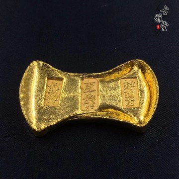 仿古金錠金元寶小黃魚十帝金錠大清金錠古代金元寶擺件字體隨機1入