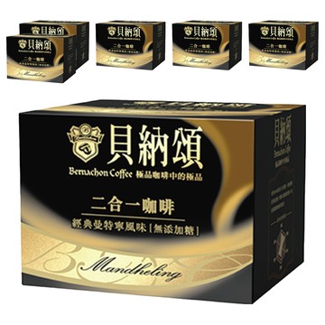 貝納頌 二合一即溶咖啡 曼特寧 無糖  13g  25包  6盒
