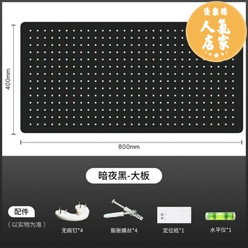 洞洞板置物架 電箱洞洞板 洞洞板 牆上洞洞板牆壁隔板置物架金屬免打孔掛板玄關書桌收納牆面展示架
