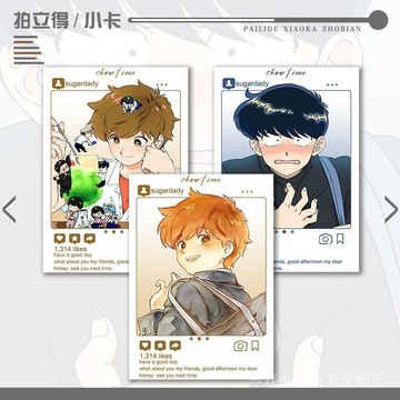 ✨免運✨ 加油中村衕學 中村 廣瀨 動漫週邊 中村男久鬥廣瀨愛貴加油吧中村君週邊拍立得小卡物料送禮物高顔值 O4L3