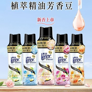 日本 蘭諾LENOR 衣物芳香豆 香氛豆 衣物香香豆 洗衣 居家 除臭 精油香氛 補充包【三哥嚴選】DS026180 x