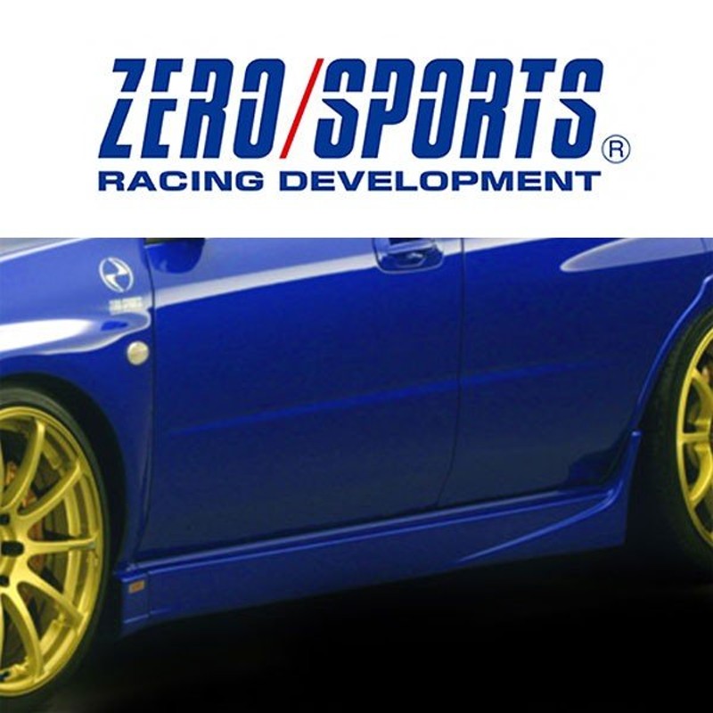 Zero Sports ゼロスポーツ サイドステップ インプレッサ Gdb Gda H16 6 アプライドe G Wrx Sti 通販 Lineポイント最大0 5 Get Lineショッピング