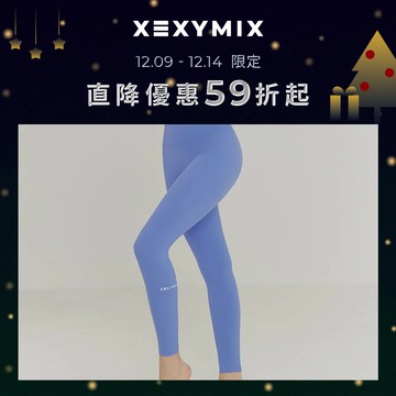 XEXYMIX 黑標 300N 全方位輕盈柔彈 緊身褲 XP9192F 共12色 彈力 瑜珈褲 運動褲 健身褲 9192