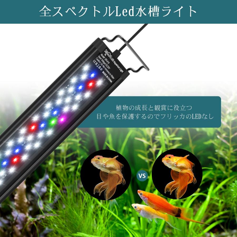 DEWEL 水槽 ライト 水槽用 照明 ledライト アクアリウムライト 防水 タイマ ー 水草 育成 熱帯魚 観賞魚 飼育 3つの照明モード  10段階明るさ調整 45-60の水槽対 - ライト、照明器具