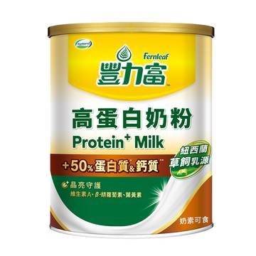 [家速配]豐力富高蛋白奶粉760g
