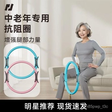 🔥臺灣爆火🔥家用健身阻力圈/阻力環瑜珈圈/高彈乳膠健身抗阻圈/三階強度肌力訓練帶/防潮波浪紋4閤1阻力訓練環VDSG