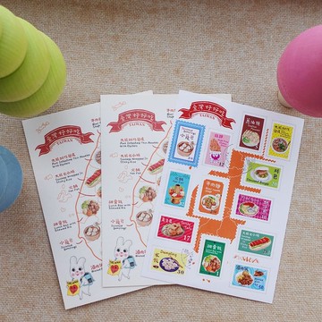 台灣好好吃郵票貼紙+明信片第一組