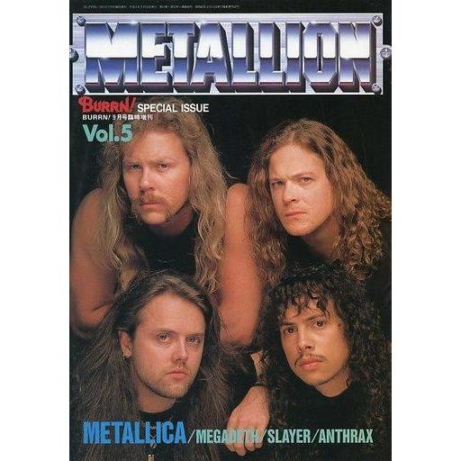 中古音楽雑誌 METALLION 1991年9月号 Vol.5