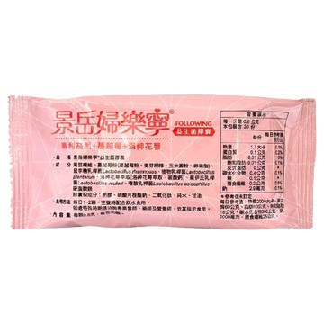 景岳 婦樂寧 益生菌膠囊 蔓越莓 洛神花萼 30粒/包 單包