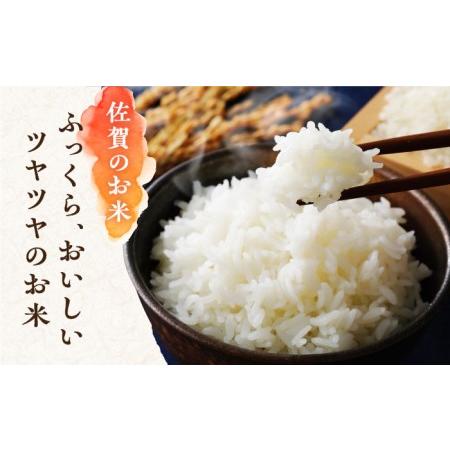 ふるさと納税 佐賀特産素材で堪能！朝ごはん4点セット（お米／無添加みそ／佐賀海苔／佐賀海苔香味干し）【北村醤油醸造.. 佐賀県吉野ヶ里町