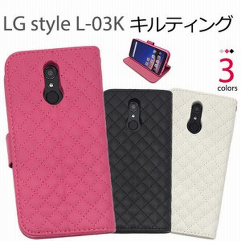 手帳型ケース スマホケース Lg Style L 03k ケース スマホカバー シンプル かわいい お洒落 レディース 通販 Lineポイント最大1 0 Get Lineショッピング