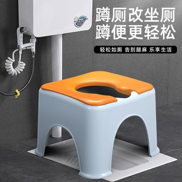 臺灣最低🍑新款衛生間坐便凳廁所老年人孕婦上廁所蹲廁改防滑沐浴凳座椅子凳SE