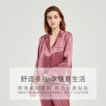 新款真絲繡花睡衣女舒適親膚薄款居家性感吊帶套裝睡袍可自由搭配