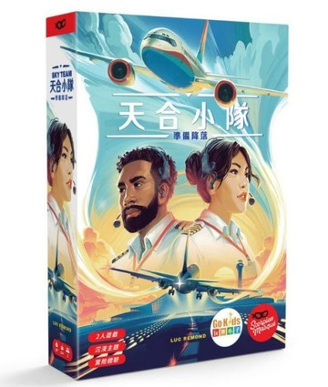 『高雄龐奇桌遊』 天合小隊 Sky Team 繁體中文版 正版桌上遊戲專賣店