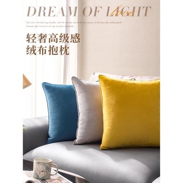 北歐沙發抱枕純色客廳靠枕辦公室靠墊車用腰靠背墊抱枕套不含芯