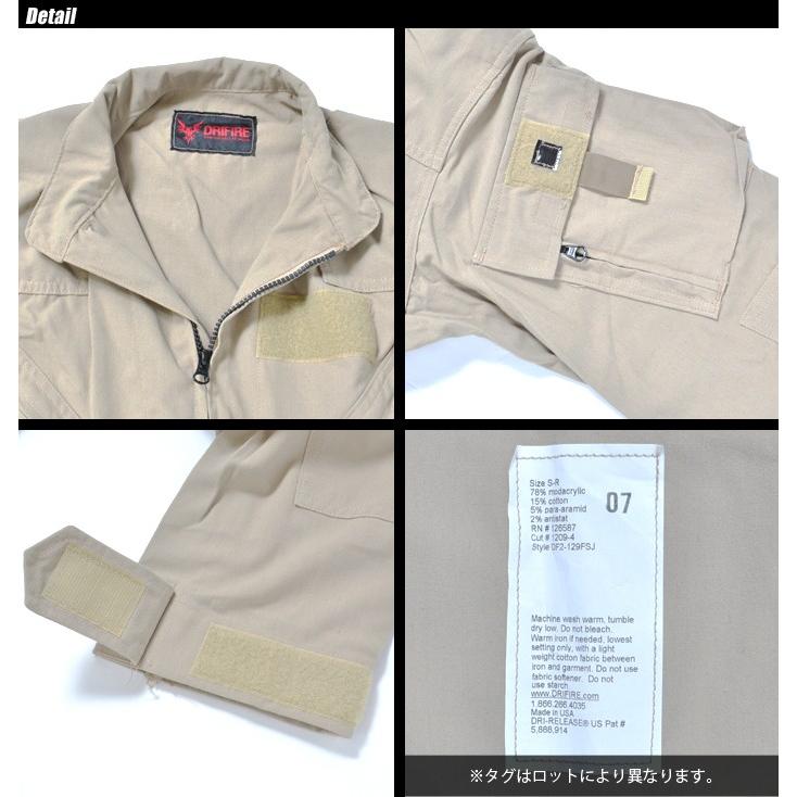 SURPLUS（USサープラス） 米軍放出未使用品 DRIFIRE ドライファイア FR FORTREX フライトスーツ 2ピース BDU 上下セット 難燃 DF2-129FS