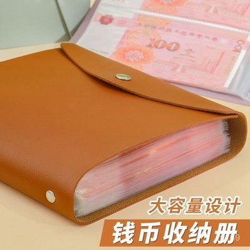 🔥臺灣出貨🔥2025新款紙幣收藏冊鈔票集錢錢幣現金紀念鈔人民幣收納攢錢本子 VLPA
