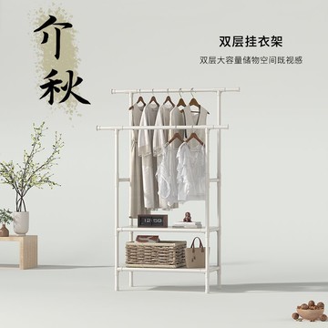 勇拓者Explorer【介秋】掛衣架落地臥室簡易晾衣架家用角落衣帽架