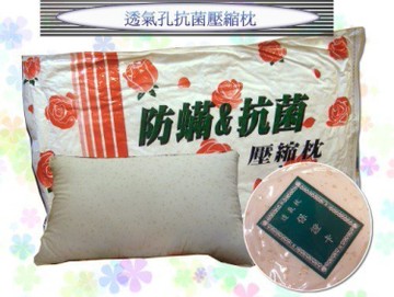 『玫瑰心』防瞞抗菌透氣壓縮枕(週年慶特拍專用熱賣枕)