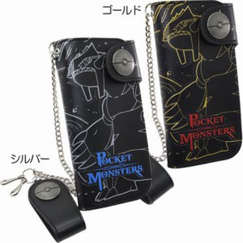 ポケットモンスター 財布 メンズ チェーン付きロングウォレット 22 ポケモン キャラクターグッズ 通販 Lineポイント最大1 0 Get Lineショッピング