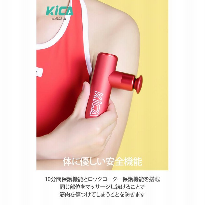 【日本初上陸】筋膜リリース Feiyutech KICA K2 マッサージガン 日本初上陸】筋膜リリース Feiyutech KICA K2 マッサージガン