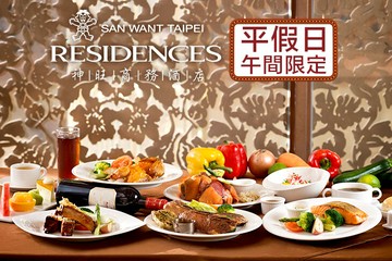 【台北】神旺商務酒店-銀柏廳 #GOMAJI吃喝玩樂券#電子票券#美食餐飲