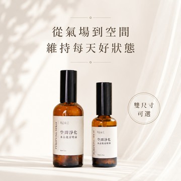 【月色真美】空間淨化噴霧(使用超七水晶)