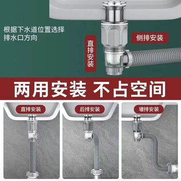 洗臉台下水器套裝 洗臉檯洗臉盆排水管 浴室下水器 洗臉盆 排水管 洗臉盆零件 洗臉盆水龍頭 洗手槽水管#衛浴#面盆下水器