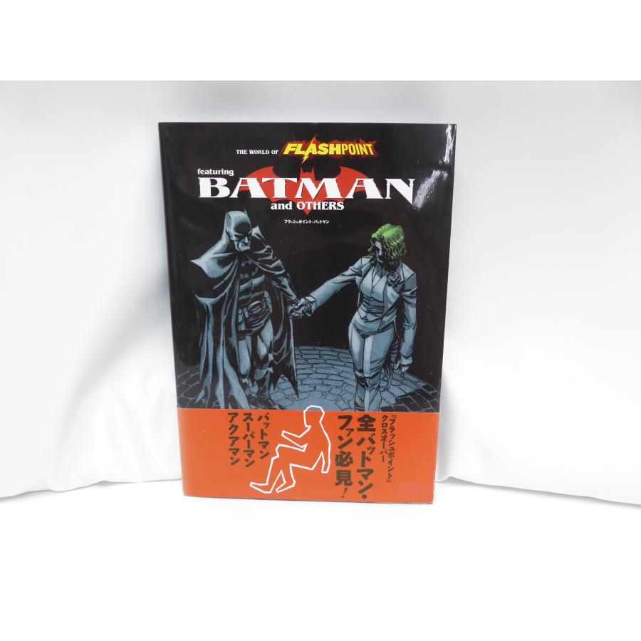 フラッシュポイント:バットマン FLASHPOINT BATMAN 本 △WZ1115 | LINEブランドカタログ フラッシュポイント:バットマン FLASHPOINT BATMAN 本 △WZ1115 | LINEブランドカタログ
