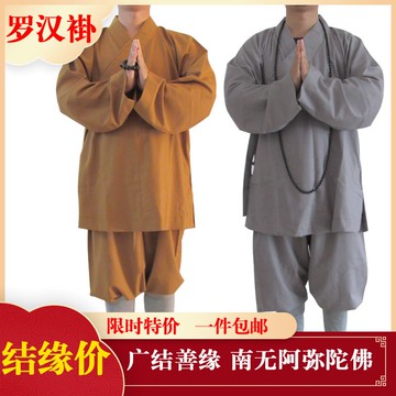 限時下殺 免運 可開立發票 台灣公司 佛教僧服羅漢褂春夏秋冬季 男女款套裝短褂小褂和尚衣僧衣羅漢衫