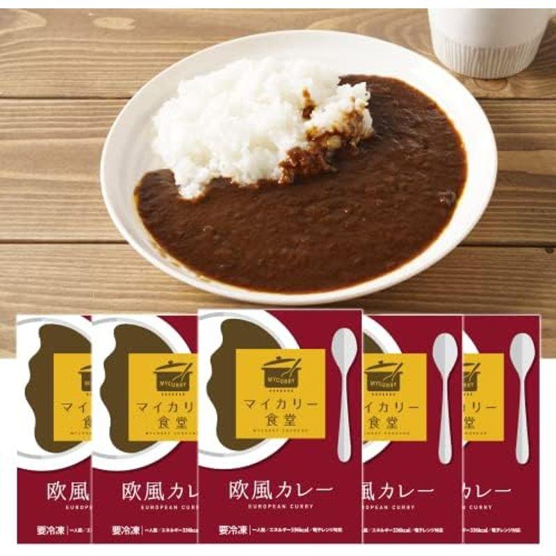 松屋『マイカリー食堂』絶品カレー (欧風カレー, 10食)