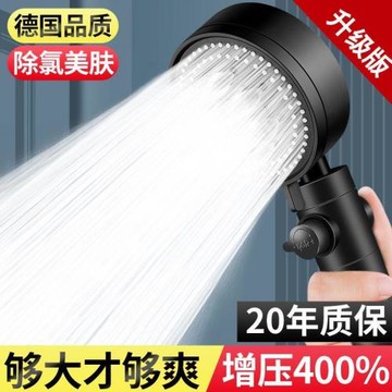 德國進口增壓淋浴花灑噴頭熱水器洗澡加壓淋雨沐浴蓮蓬頭浴霸套裝