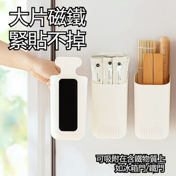 【台灣出貨】 🔥 冰箱磁吸收納 磁吸置物架 磁吸收納架 冰箱磁吸架 側面壁掛式收納架 保鮮膜筷子勺子置物架 冰箱收納架