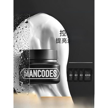 左顏右色男士素顏霜遮瑕不假白遮瑕膏痘印懶人BB霜套裝面霜修顏霜