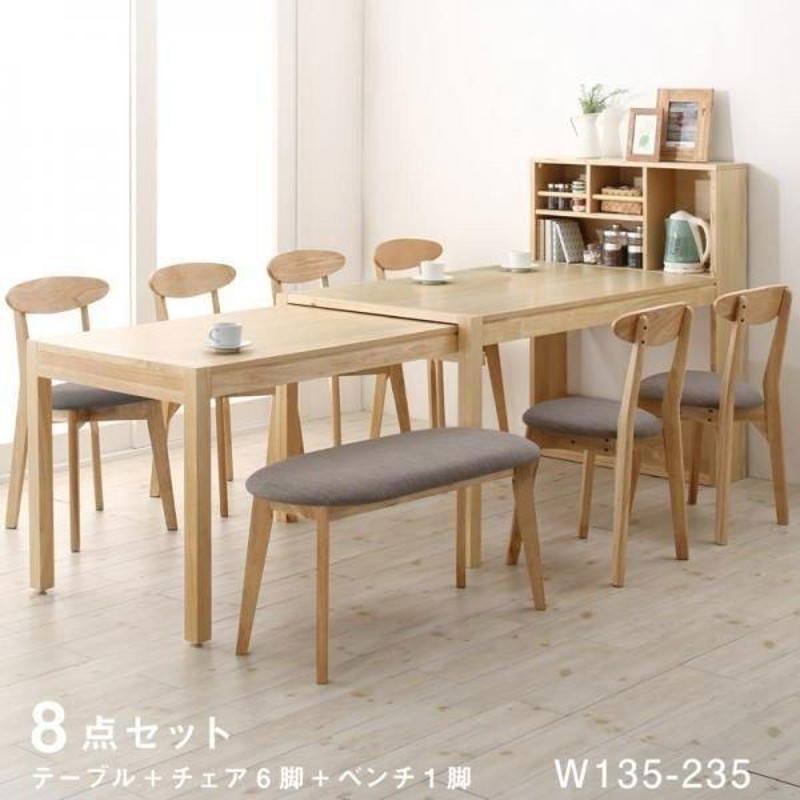 J1798 東京インテリア TOKYO interior 伸長式ダイニングテーブル