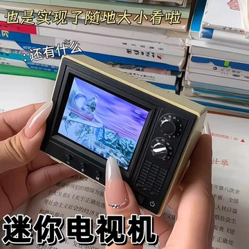 🔥台現 免運🔥【可播放影片】迷你小電視 OB12娃屋微縮家具｜仿真液晶螢幕・客廳食玩道具・場景模型擺件｜送朋友生日禮物